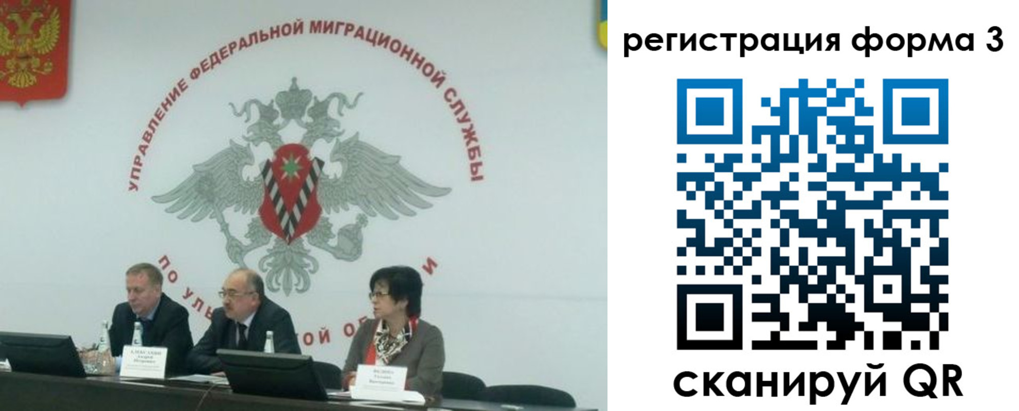 прописка для кредита в Чистополье