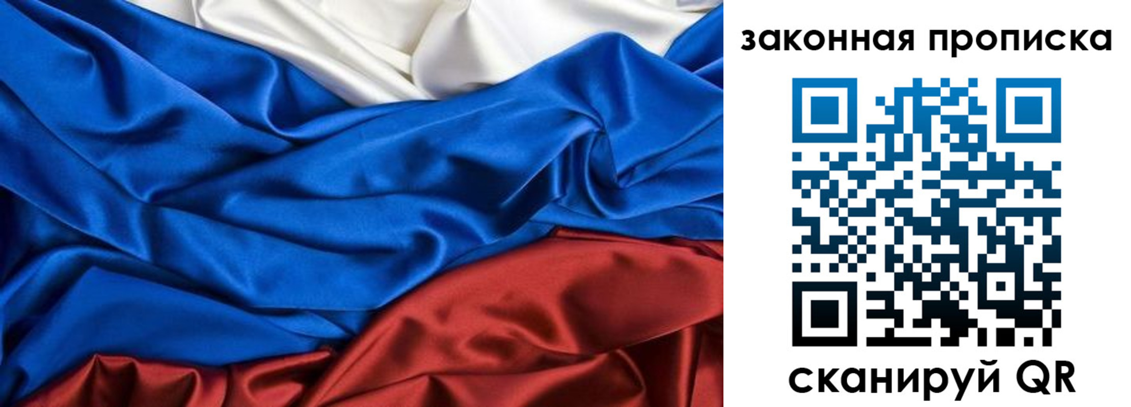 миграционный учет в Чистополье