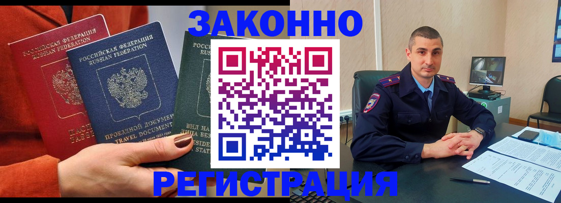 регистрация для дет. сада в Чистополье