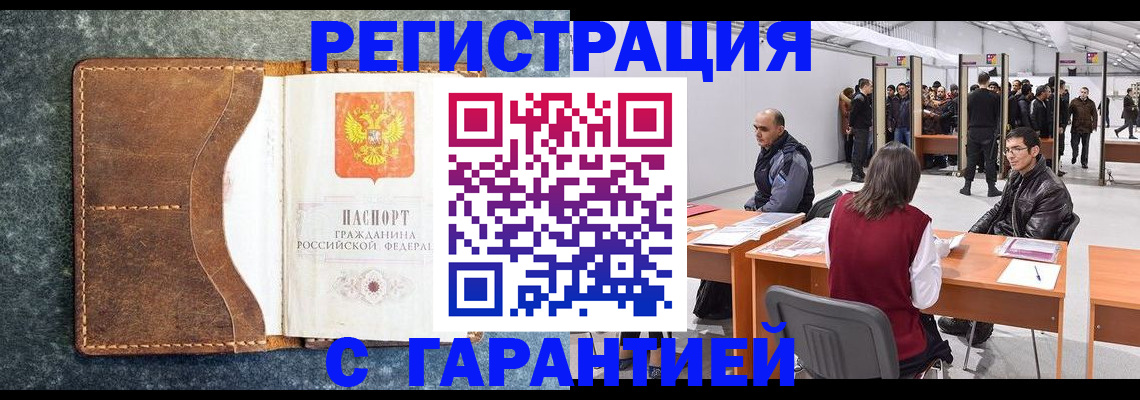пропишу в квартире в Чистополье